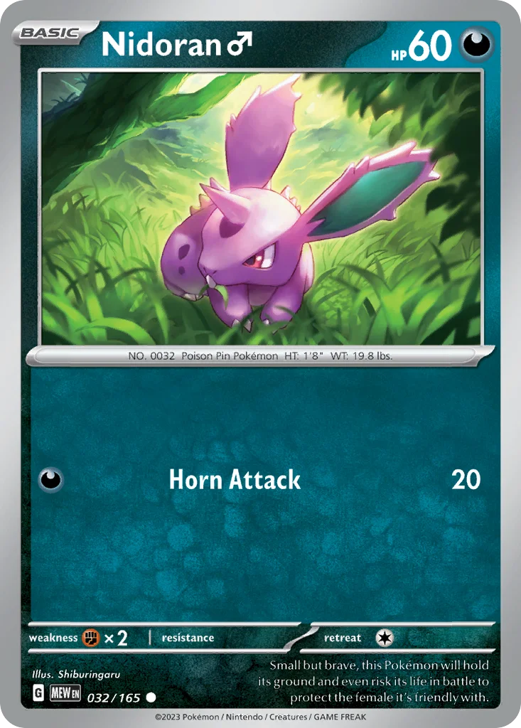 Nidoran β 032/165 Common