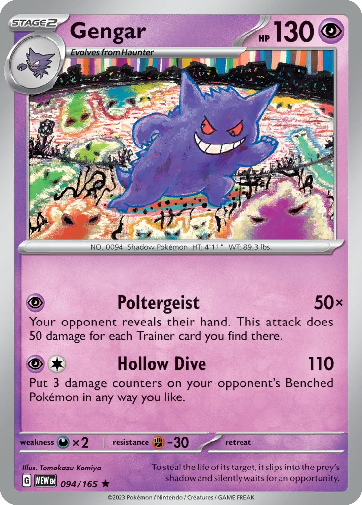 Gengar 094/165 Rare