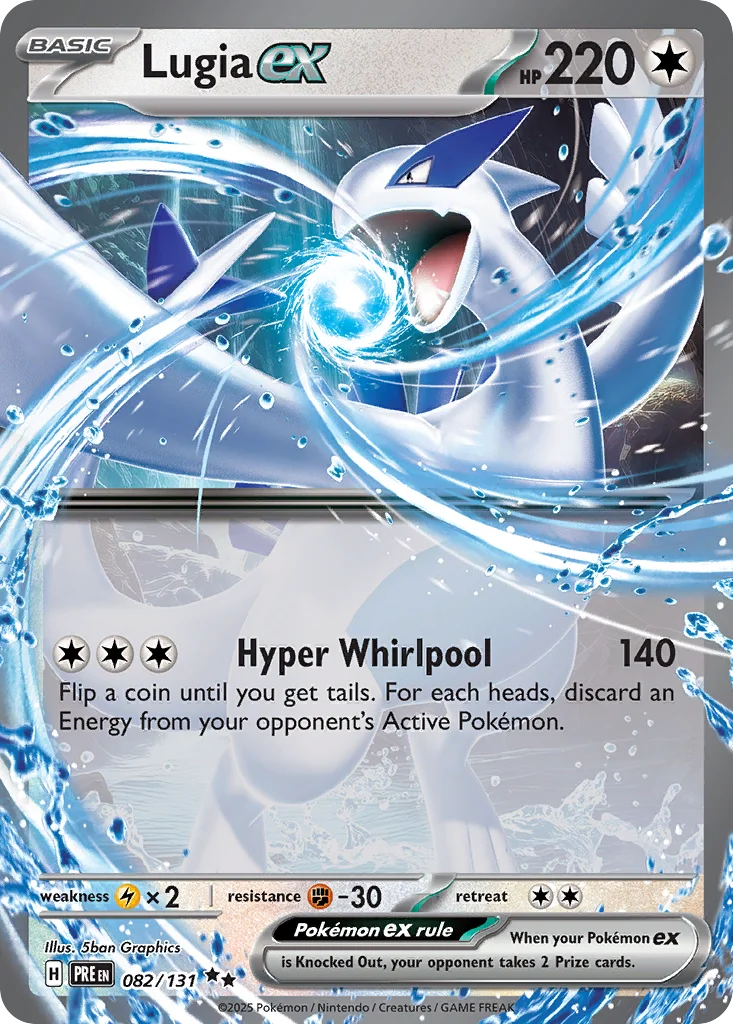 Lugia ex 082/131 Double rare