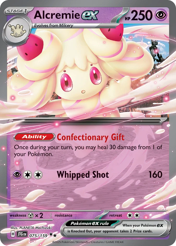 Alcremie ex 075/159 Double rare