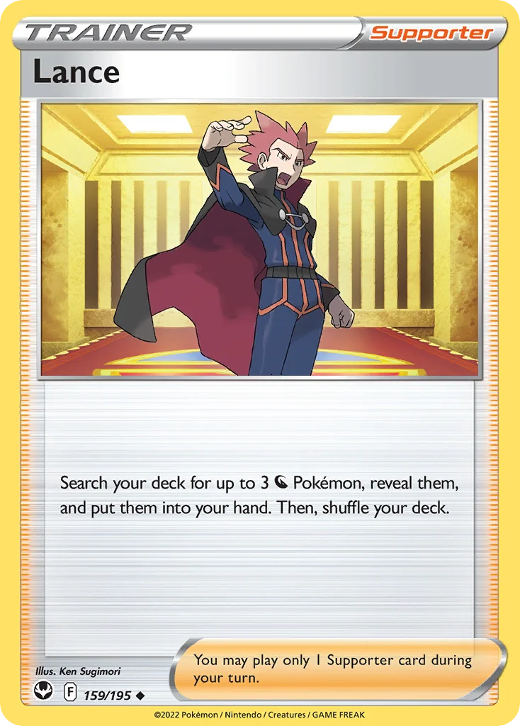 Lance 159/195 Uncommon