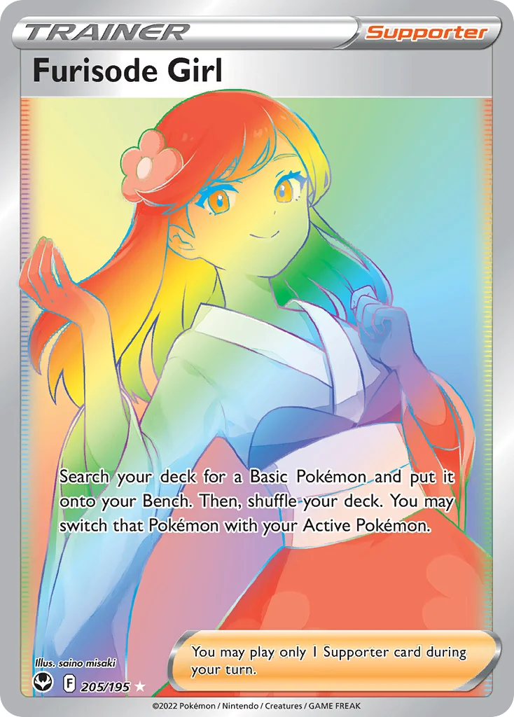 Furisode Girl 205/195 Rare rainbow