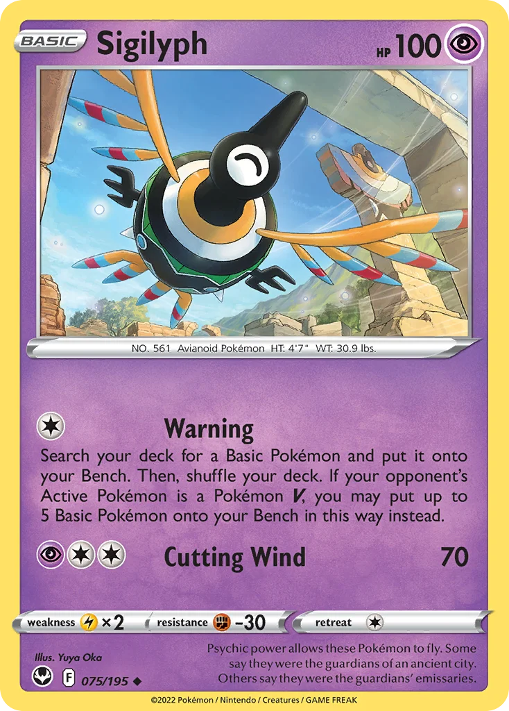 Sigilyph 075/195 Uncommon
