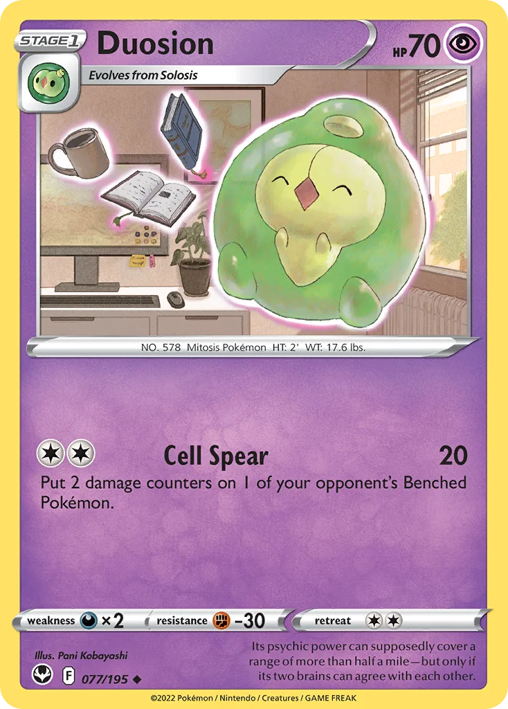 Duosion 077/195 Uncommon