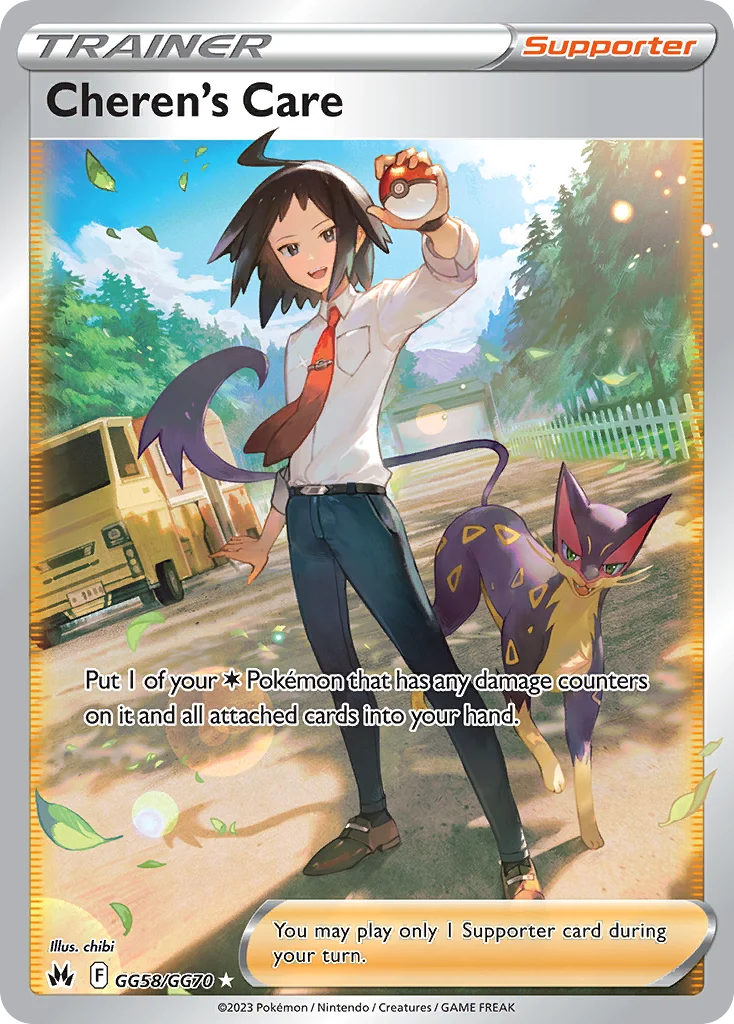 Cheren's Care GG58/70 Rare ultra