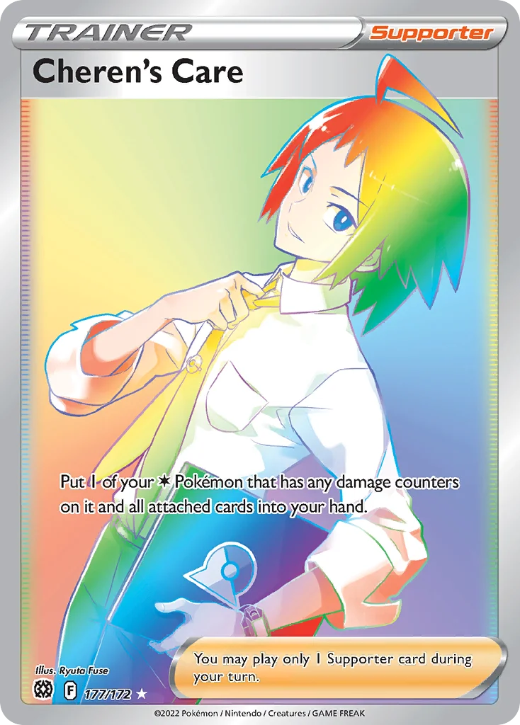 Cheren's Care 177/172 Rare rainbow