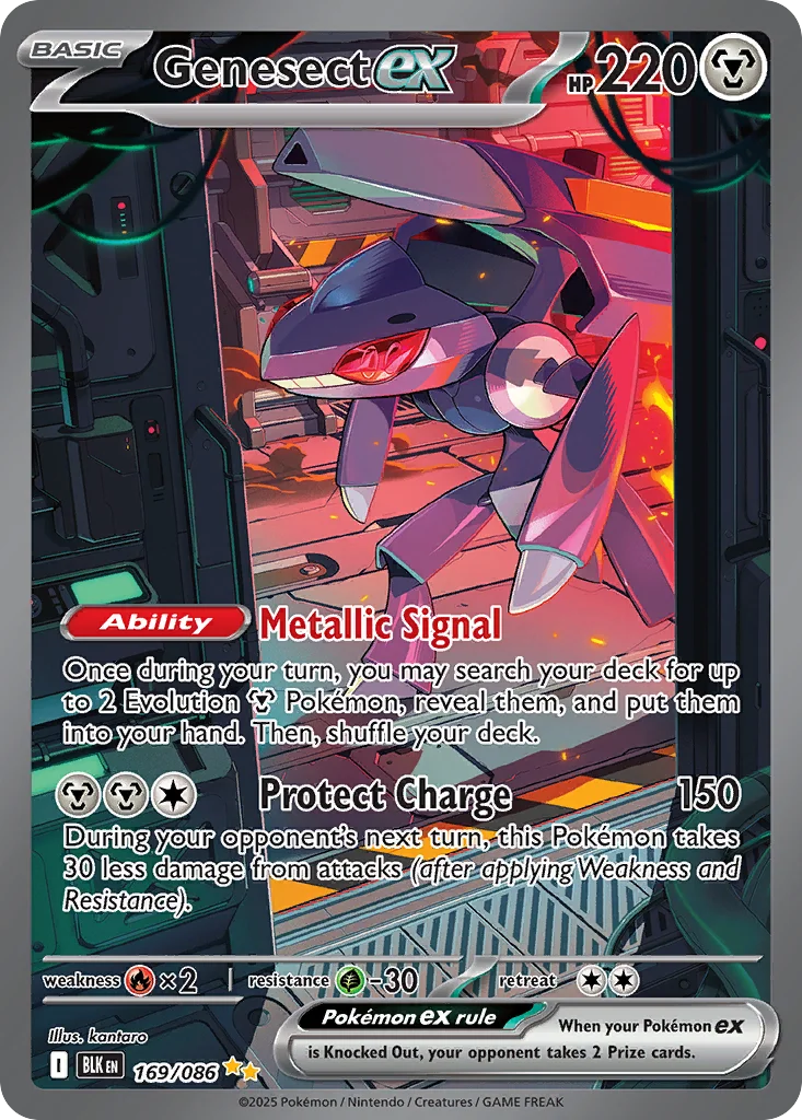 Genesect ex 169/86 Special illustration rare