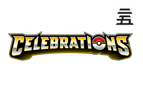 Celebrations