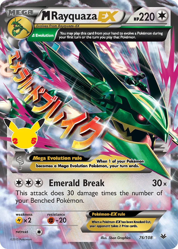 M Rayquaza-EX 076/25 Classic collection