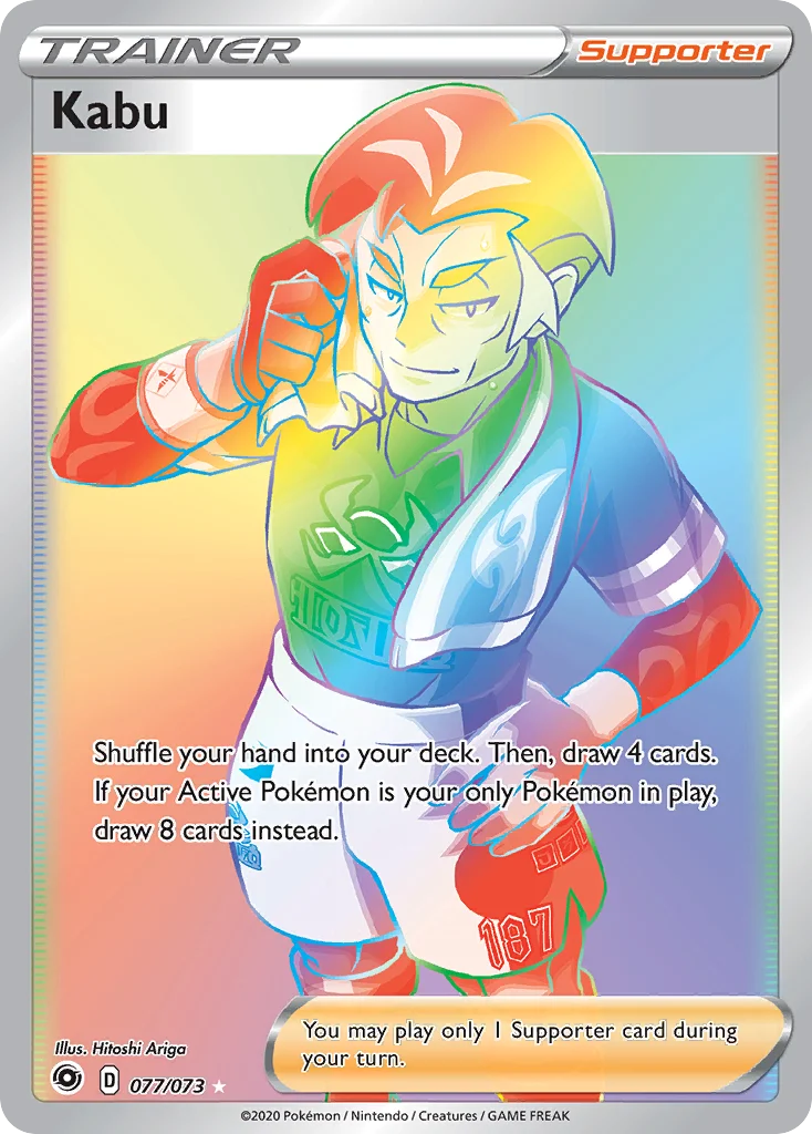 Kabu 077/73 Rare rainbow