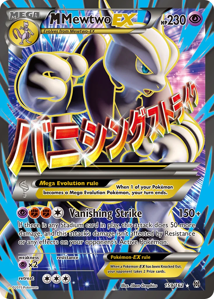 M Mewtwo-EX 159/162 Rare ultra