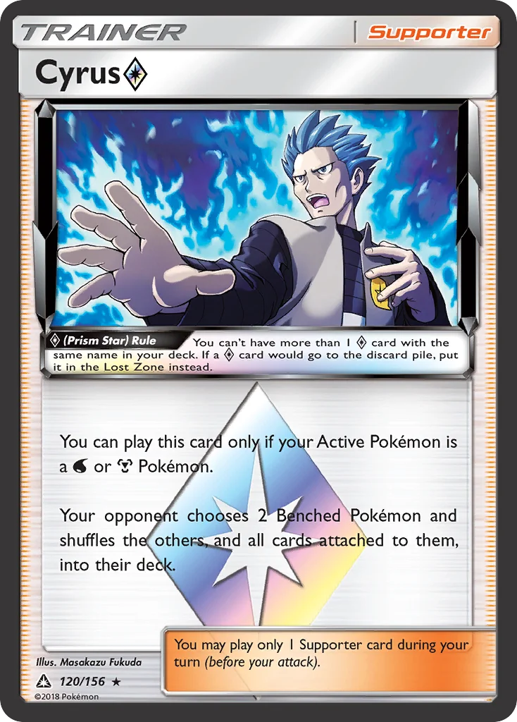Cyrus ◇ 120/156 Rare prism star