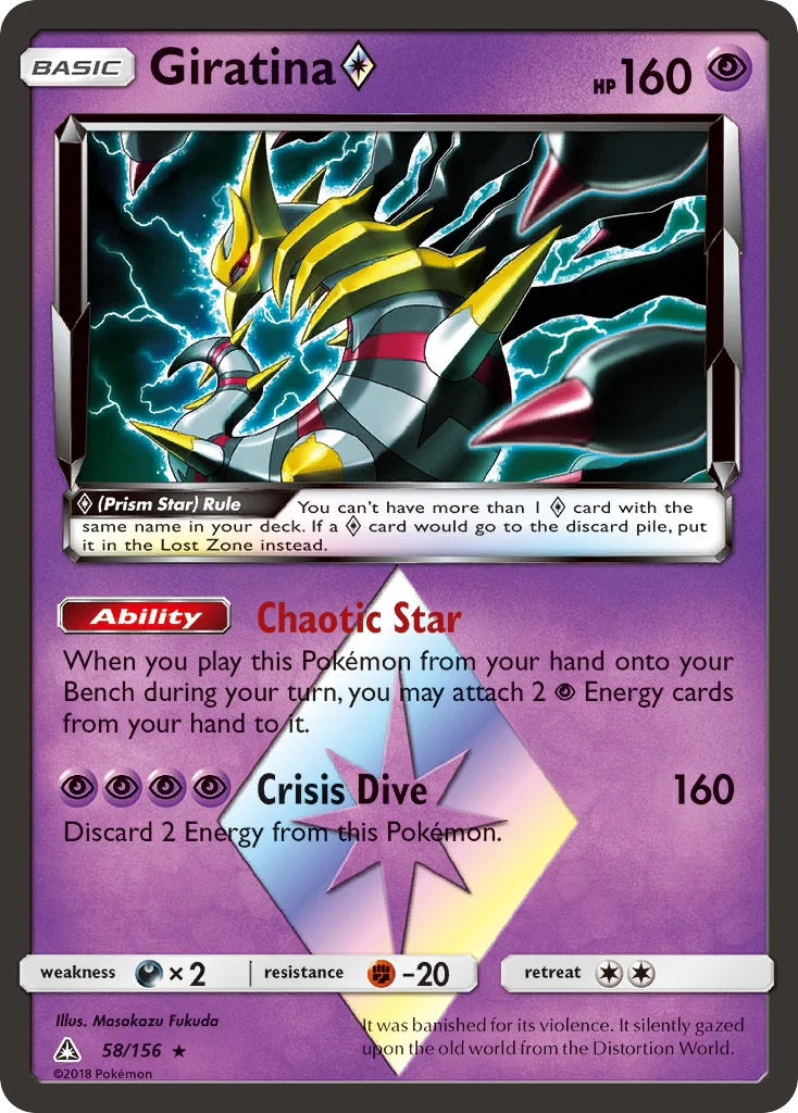 Giratina ◇ 058/156 Rare prism star