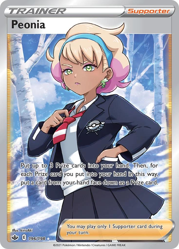 Peonia 196/198 Rare ultra