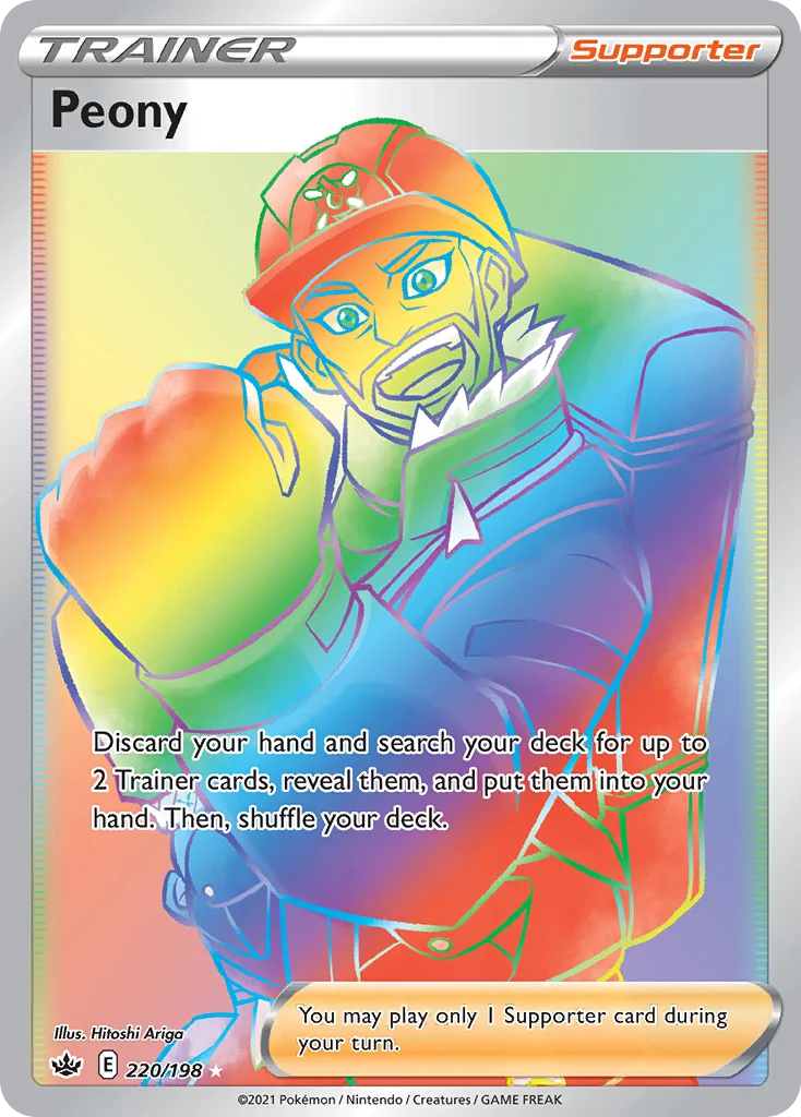 Peony 220/198 Rare rainbow