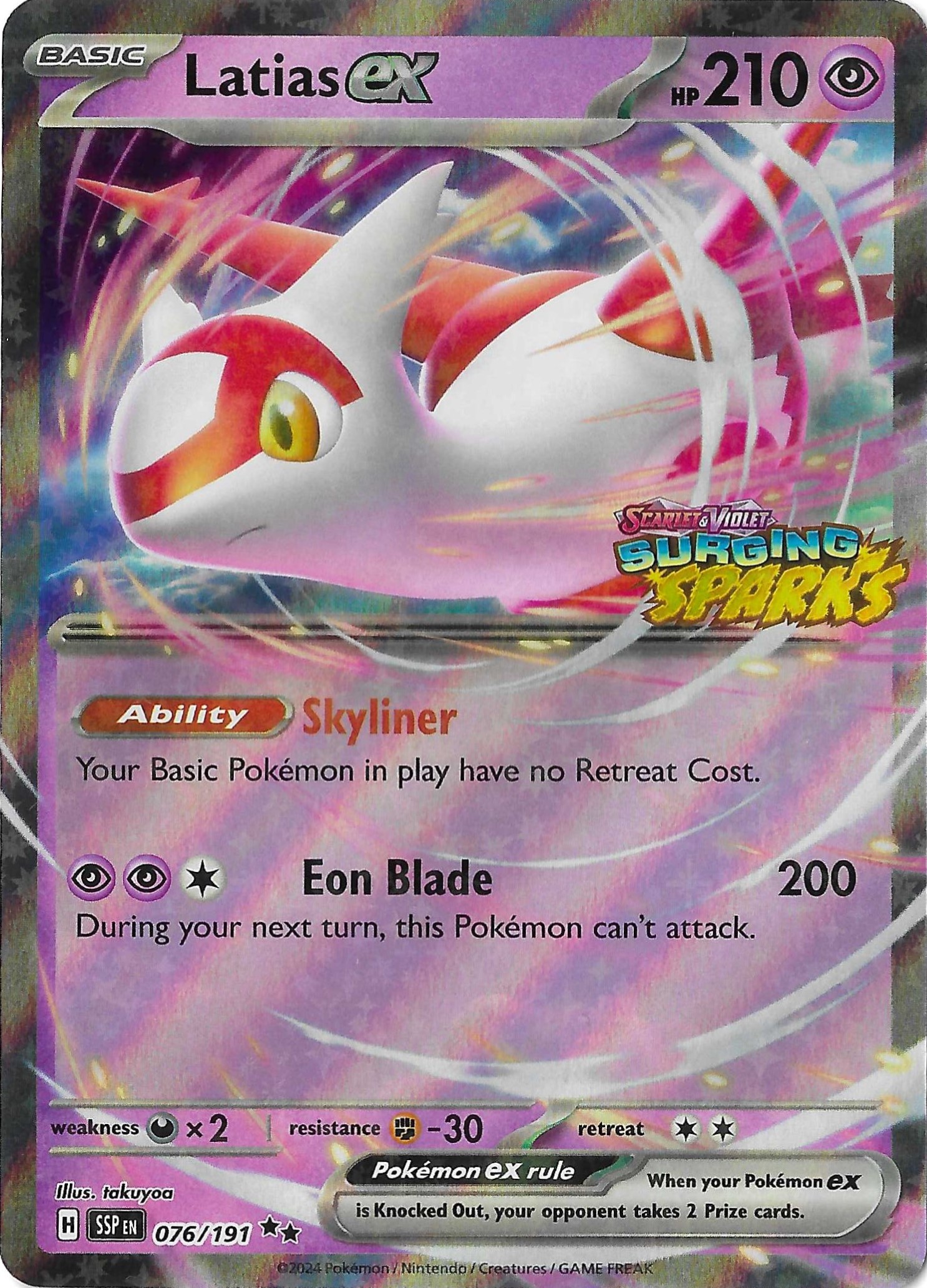 Latias EX 076/191 SV Surging Sparks Stamped NM