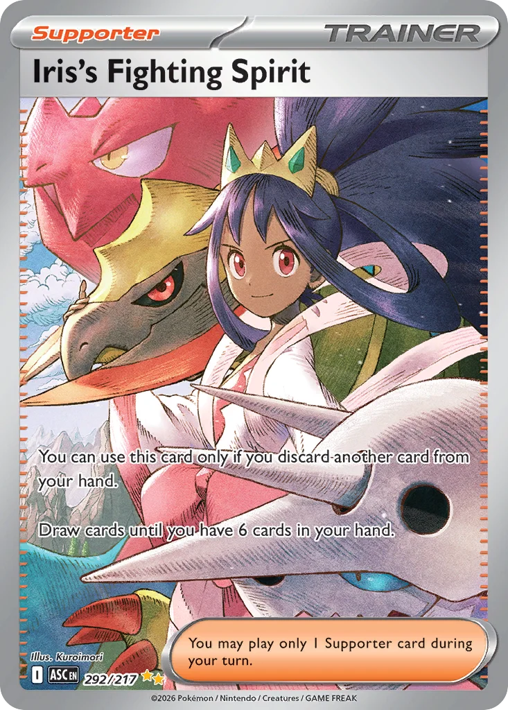 Iris's Fighting Spirit 292/ Special illustration rare