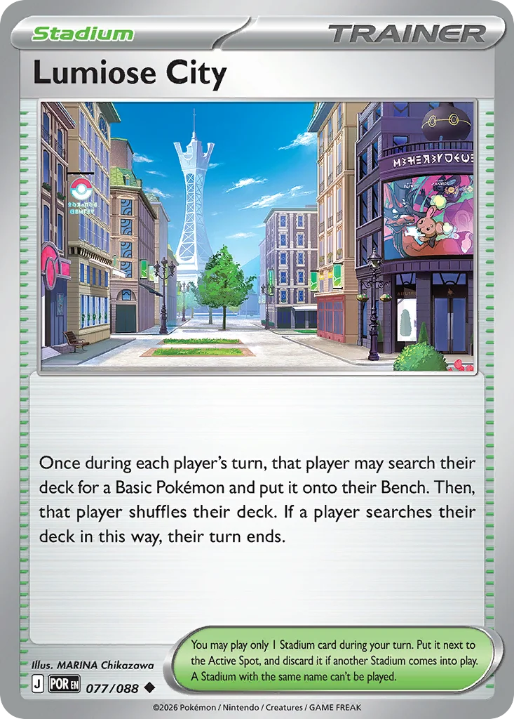 Lumiose City 077/088 Uncommon