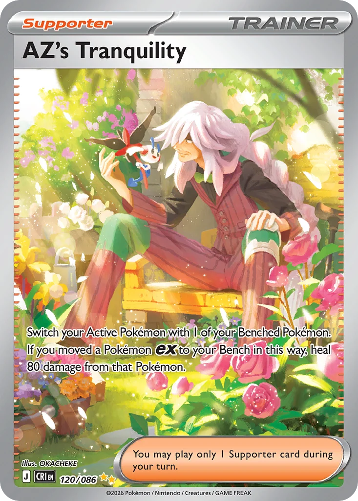 AZ's Tranquility 120/086 Special illustration rare